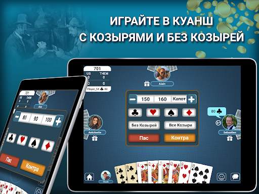 Блот - Куанш Онлайн скриншот 7