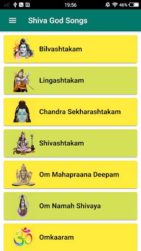 Shiva God Songs screenshot 1
