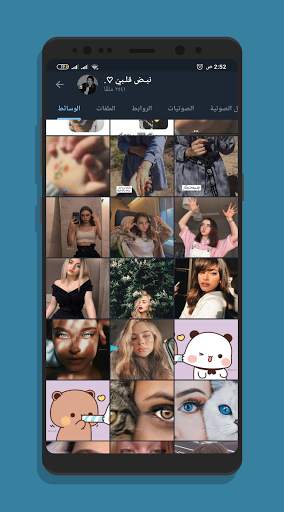 Messenger 2021_ صوت وفيديو مجاني screenshot 2