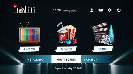 SHAHID IPTV screenshot 2