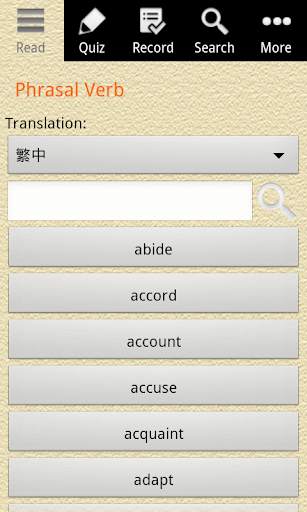 English Grammar – Phrasal Verb (free) screenshot 1
