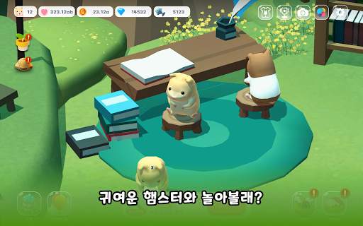 햄스터 빌리지 screenshot 16