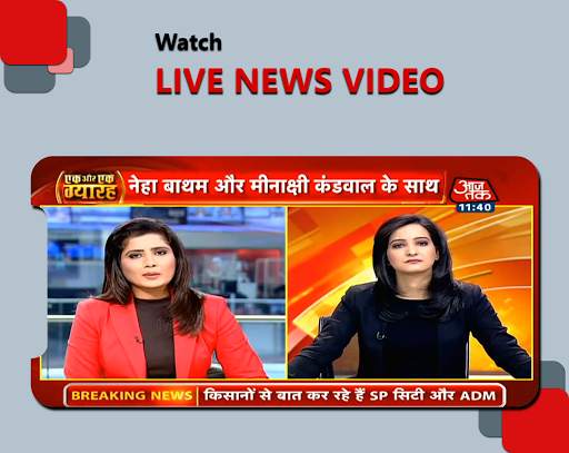 All News Live Tv App Hindi - Latest News In Hindi screenshot 3