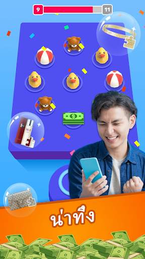 Lucky Toss 3D -Toss & Win Big screenshot 4
