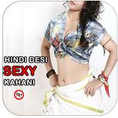 Hindi Desi Sexy Kahani icon