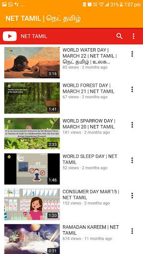 NET TAMIL screenshot 1
