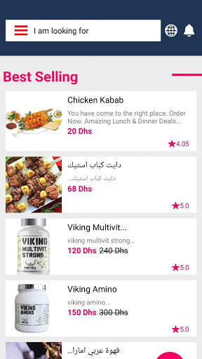 Aryana - اريانا screenshot 4