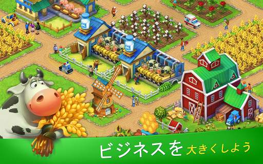 タウンシップ (Township) screenshot 17