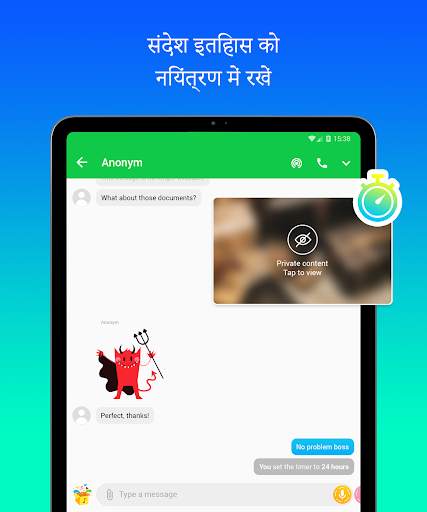 Mint Messenger - Chat And Sms स्क्रीनशॉट 15