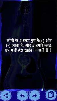 Hindi Attitude Status screenshot 4