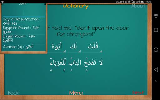 Arabic For All - 1 - Lite screenshot 10