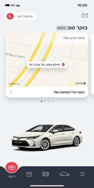 My Toyota screenshot 1