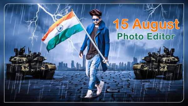 15 August Photo Editor 2020 1 تصوير الشاشة