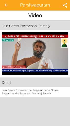 Parshvapuram Jain App screenshot 2