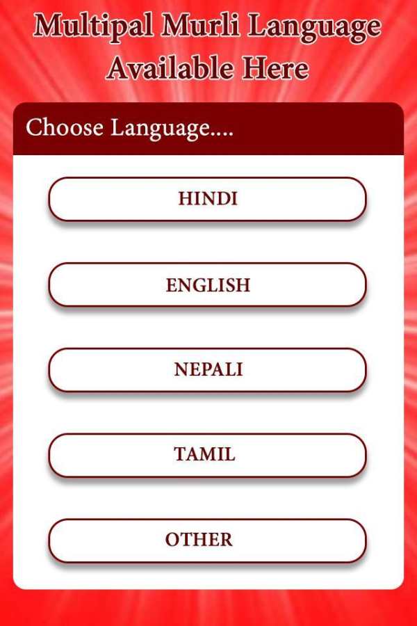 Mobile Murli -BK Daily Murli screenshot 1