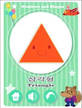 Dr Kids Flash Cards - Korea screenshot 5