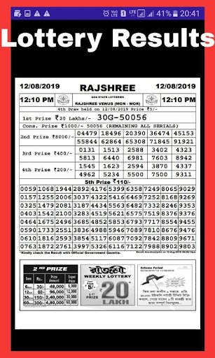 Rajshree Lottery Results App screenshot 2