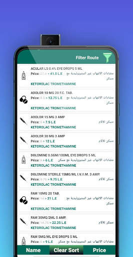 إنفوفارم screenshot 5