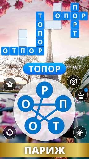 Wordmonger: Словесная игра скриншот 5