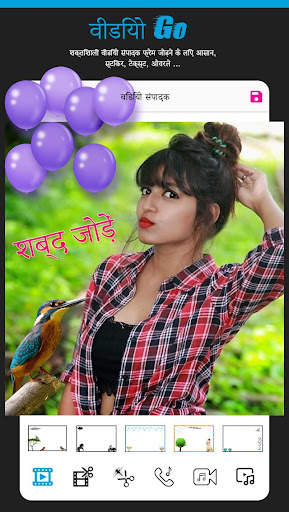 वीडियो GO – वीडियो से गाना निकाले, फोटो से वीडियो स्क्रीनशॉट 2