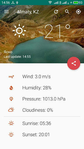 Safe Weather screenshot 1