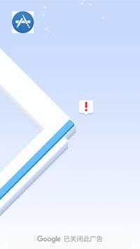Music Line screenshot 3