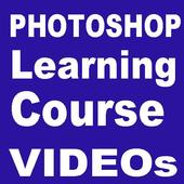 PHOTOSHOP Full Learning Course Tutorial Videos أيقونة