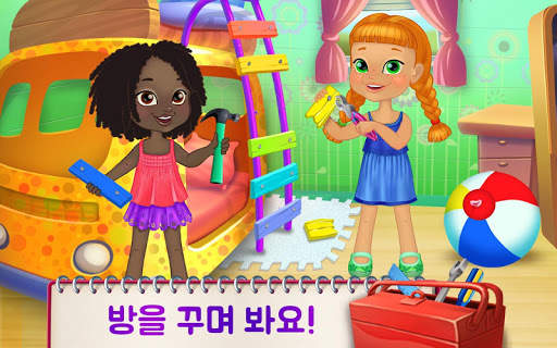 픽스 잇 걸스 - 즐거운 여름 screenshot 5