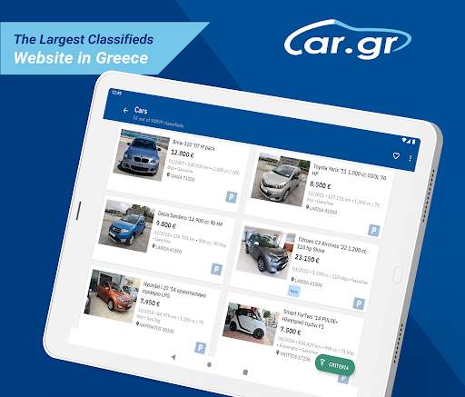 Car.gr screenshot 9