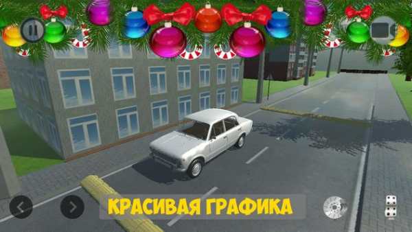 Russian car driver स्क्रीनशॉट 1