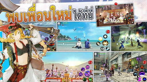 ดินแดนของผู้กล้า AVABEL Online screenshot 6