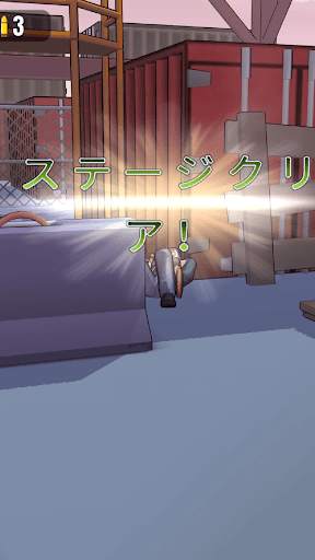シャープシューター・ブリッツ screenshot 1