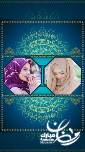 Ramadan Kareem Photo Frames 2020 screenshot 13