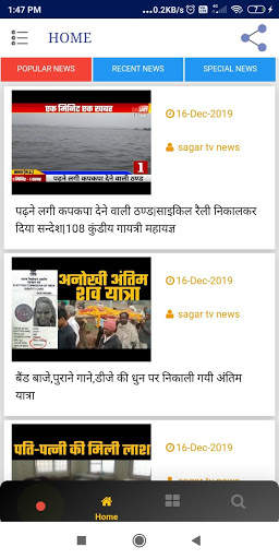 Sagar TV News screenshot 6