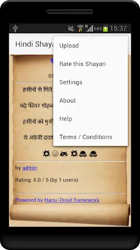 Hindi Shayari screenshot 2