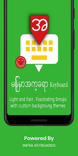 Myanmar English Keyboard : Infra Keyboard screenshot 1