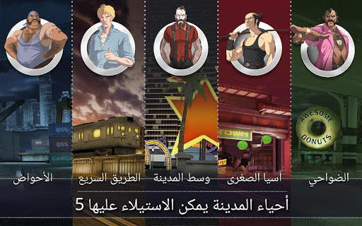 Top Speed: Drag & Fast Racing 16 تصوير الشاشة