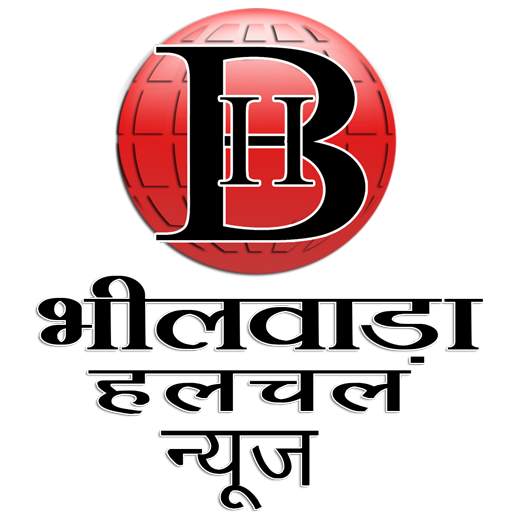Bhilwara Halchal-भीलवाड़ा हलचल 4.0.71