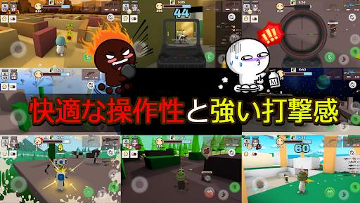 ミルクチョコ screenshot 4