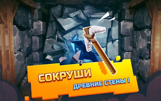 Epic Mine screenshot 9