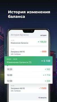 Taxi Mobil screenshot 2