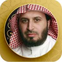 Saad Al Ghamidi Quran MP3 on 9Apps