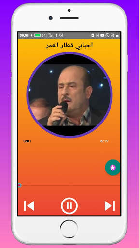 songs of Mohammed Al Samer screenshot 3