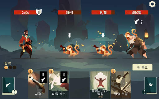 Pirates Outlaws screenshot 11