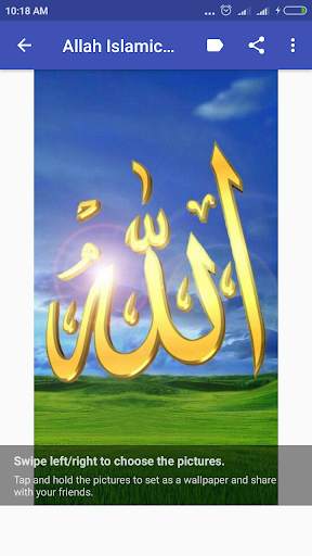 Allah Islamic Wallpaper screenshot 14