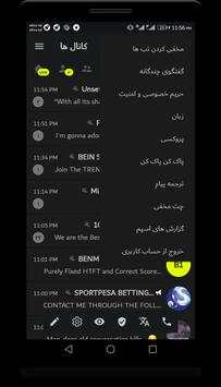 گرام(بدون فیلتر  حالت روح)‎ 4 تصوير الشاشة