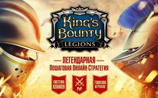 King's Bounty Legions: Turn-Based Strategy Game скриншот 1