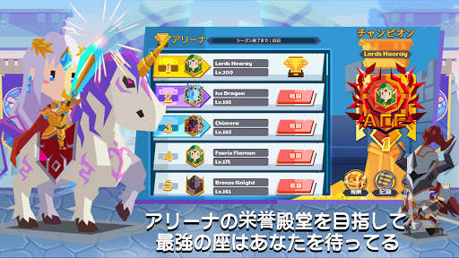 Lords Hooray：レギオン伝説 screenshot 5