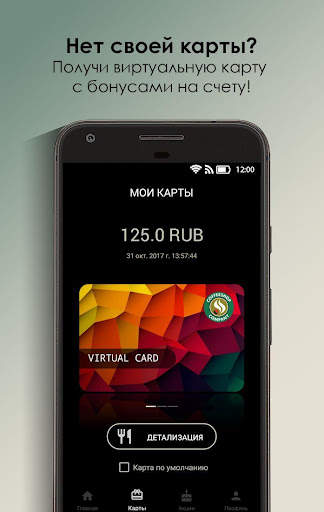 My Coffeeshop Company screenshot 3