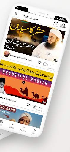 Islamicque : Status & Quotes screenshot 2